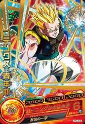 JPBC3-08 ゴテンクス：青年期 (PR) [ドラゴンボールヒーローズ販売