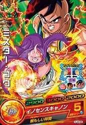 ドラゴンボールヒーローズ　ミスター・ブウ Amazon.co.jp: ドラゴンボールヒーローズ/GDPBC5-11 ミスター