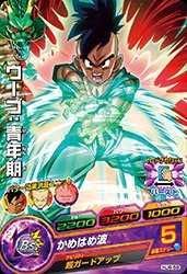 HJ6-58 ウーブ：青年期 (N) [ドラゴンボールヒーローズ販売 テムの