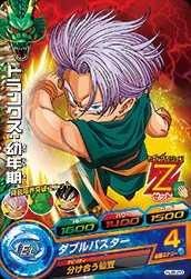 ドラゴンボールヒーローズ   ロケテスト TEST-03 ピッコロ m64880854791_1.jpg?1675744480
