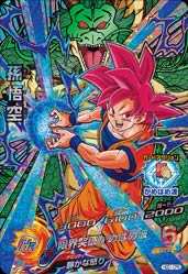 HGD1-CP6 孫悟空 (CP) [ドラゴンボールヒーローズ販売 テムのジャンプ 