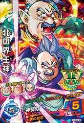 HGD3-36 北の界王神 (SR) [ドラゴンボールヒーローズ販売 テムのジャンプ屋さん]