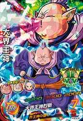 HGD3-39 大界王神 (SR) [ドラゴンボールヒーローズ販売 テムのジャンプ