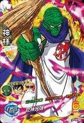 Hgd4 21 神様 Sr ドラゴンボールヒーローズ販売 テムのジャンプ屋さん Hgd4 21 神様 Sr ドラゴンボールヒーローズ販売 テムのジャンプ屋さん