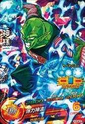 Hgd4 22 神様 Sr ドラゴンボールヒーローズ販売 テムのジャンプ屋さん