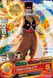 Hgd5 25 Dr ゲロ N ドラゴンボールヒーローズ販売 テムのジャンプ屋さん Hgd5 25 Dr ゲロ N ドラゴンボールヒーローズ販売 テムのジャンプ屋さん