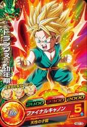 HGD7-16 トランクス：幼年期 (N) [ドラゴンボールヒーローズ販売 テム