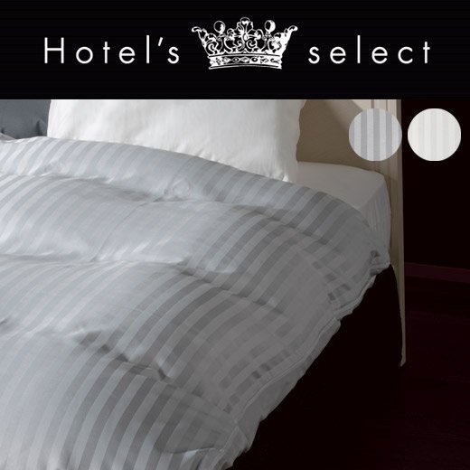 フランスベッド 掛けふとんカバー ホワイト シングル 高級ホテルの