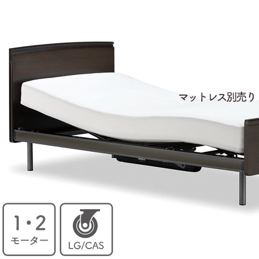 【フランスベッド】電動ベッド クォーレックス　CU-201F（セミダブル）｜公式通販