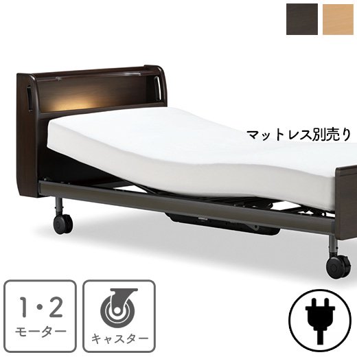 値下げ】フランスベッド製介護ベッドFB-720 - 家具