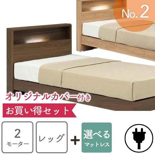 ご来店いただける方限定！シングルベッド FRANCE_BED(フランスベッド 