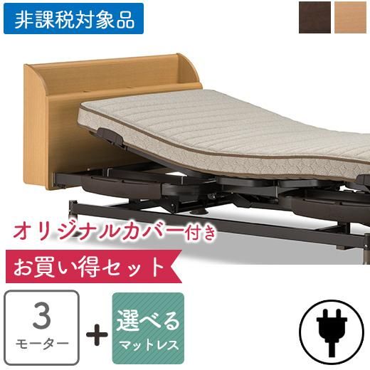 介護用電動ベッド パナソニックRRベッド3モーター 本体のみ 中古品 2 ...