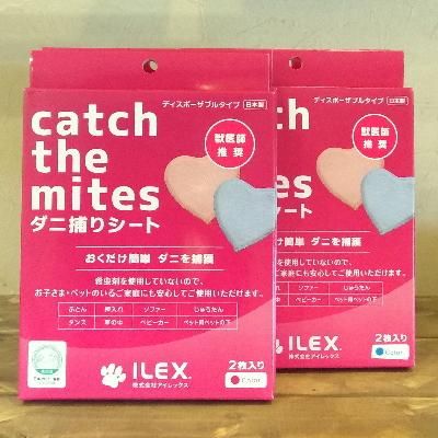 ライフライン Catch The Mites ダニ捕りシート いぬどころ サプリメントとフード通販 ライフライン Catch The Mites ダニ捕りシート いぬどころ サプリメントとフード通販