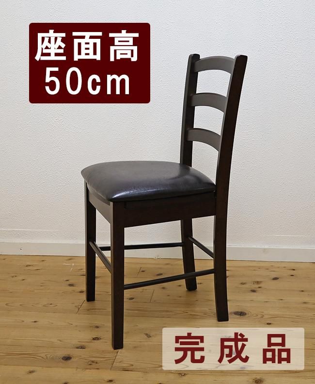 木製椅子 高さ80cm 幅45cm 楽天市場】業務用椅子 座面高45cm 木製椅子 シンプルデザイン