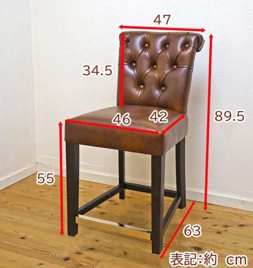 業務用カウンターチェア 座面高55cm 強度のある椅子 バーチェア 業務用カウンターチェア 座面高55cm 強度のある椅子 バーチェア