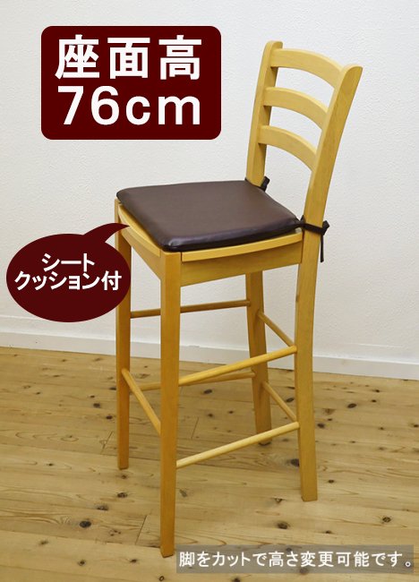スナック カウンターチェア 10脚セット - 椅子