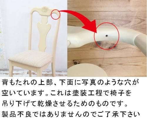 猫足 ダイニングチェア 座面着物リメイク 背ラタン 猫足 ダイニングチェア 座面着物リメイク 背ラタン