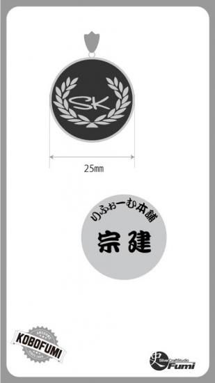 会社オリジナルロゴペンダントネックレスデザイン