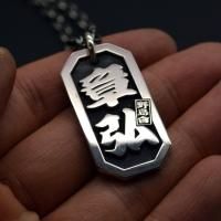 194.章弘 野島會 八角喧嘩札 大 寄席文字 制作実績