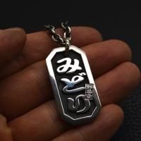 195.みどり 野島會 八角喧嘩札 大 勘亭流 制作実績