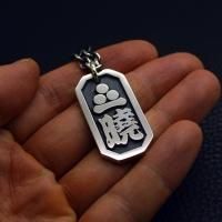 214.渡辺星 暁 (旧字) 八角喧嘩札 制作実績