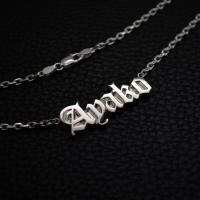 217.名前入りネックレス Ayako