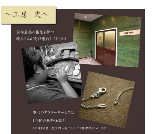 チェーンが切れてしまったのですが、直してもらえますか?