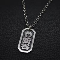 256.家紋:下がり藤 芳名:新谷 八角喧嘩札製作例