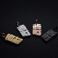 261.オーダーメイド漢字ペンダントネックレス【西町】 4色 メッキコーティング