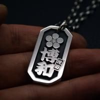 298.八角喧嘩札 家紋:梅鉢 芳名:博和 差札:池田 寄席文字