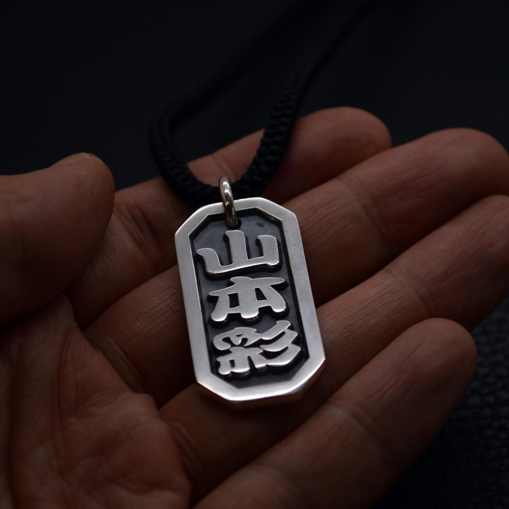 ■八角喧嘩札 芳名:山本 彩 勘亭流
