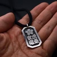 304.八角喧嘩札 家紋:梅鉢 芳名:虎泰安竜 勘亭流 裏:梵字+南無大師遍照金剛
