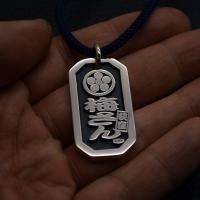 316.八角喧嘩札 家紋:丸に梅鉢 芳名:梅さん。 差札:荻窪 勘亭流