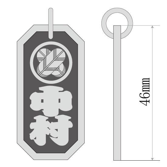 ■八角喧嘩札【特大】 家紋入り 籠文字(かごもじ)