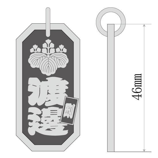 ■八角喧嘩札【特大】 家紋差札入り 籠文字(かごもじ)