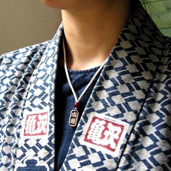 ■八角喧嘩札【中】 いぶし仕上げ