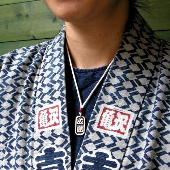 ■八角喧嘩札【中】 いぶし仕上げ