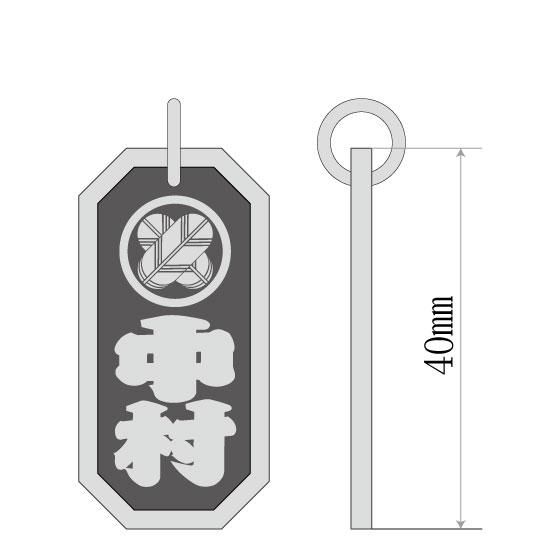 ■八角喧嘩札【大】 家紋入り 籠文字(かごもじ)