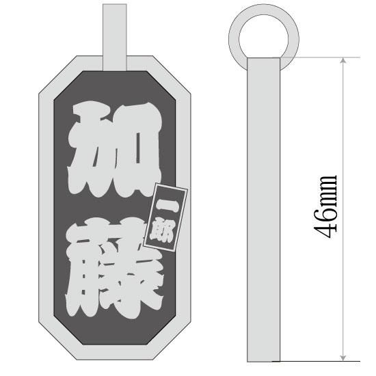 ■八角喧嘩札【特大-倍厚-片面】 差札入り 籠文字(かごもじ)