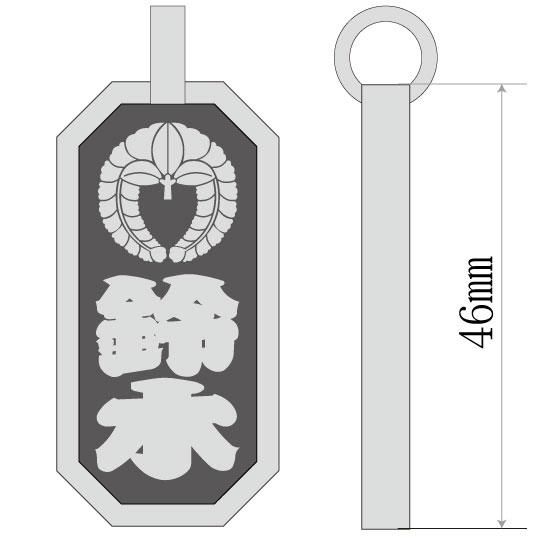 ■八角喧嘩札【特大-倍厚-片面】 家紋入り 籠文字(かごもじ)