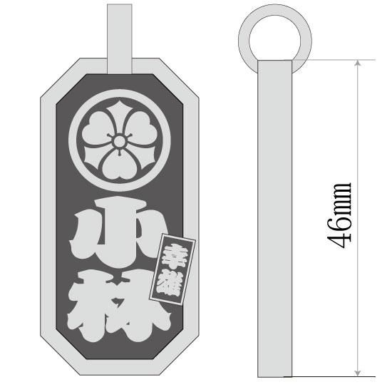 ■八角喧嘩札【特大-倍厚-片面】 家紋差札入り 籠文字(かごもじ)
