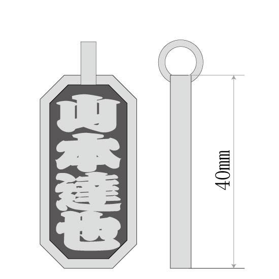 ■八角喧嘩札【大-倍厚-片面】 文字のみ 籠文字(かごもじ)