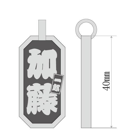■八角喧嘩札【大-倍厚-片面】 差札入り 籠文字(かごもじ)