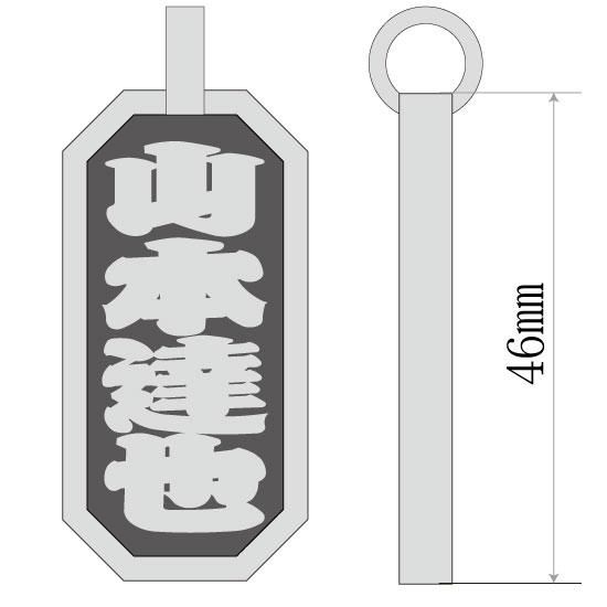 ■八角喧嘩札【特大-倍厚-両面】 文字のみ 籠文字(かごもじ)