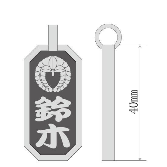 ■八角喧嘩札【大-倍厚-両面】 家紋入り 勘亭流(かんていりゅう)<img class='new_mark_img2' src='https://img.shop-pro.jp/img/new/icons29.gif' style='border:none;display:inline;margin:0px;padding:0px;width:auto;' />