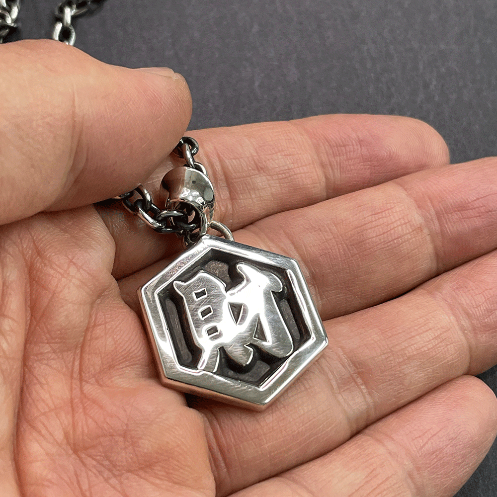 オーダーメイド漢字ペンダント | 六角枠 | シルバー製 - 工房史 オーダーメイド漢字ペンダント | 六角枠 | シルバー製 - 工房史