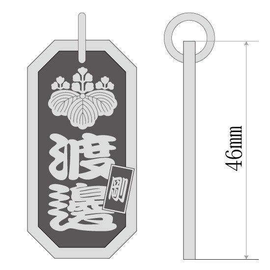 ■ロジウムメッキ 八角喧嘩札【特大】※チェーン別売
