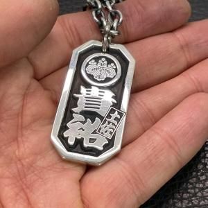 495.八角喧嘩札【特大】制作実績 丸に五三の桐・貴浩・土佐