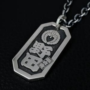 503.八角喧嘩札【大】制作実績 下がり藤・野田・颯爽會