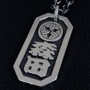 514.八角喧嘩札【大】製作実績 丸に九枚笹・森田